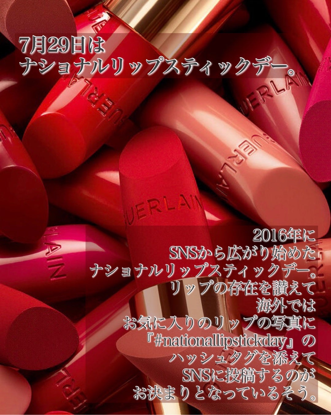 ルージュ ジェ/GUERLAIN/口紅を使ったクチコミ(2枚目)
