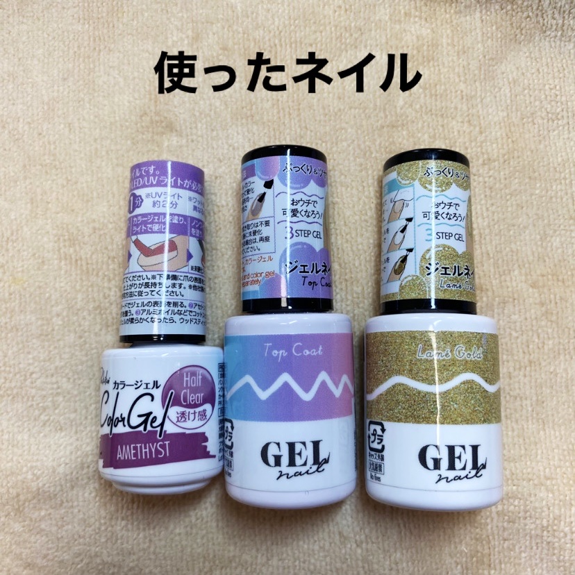 パル カラージェル/キャンドゥ/ジェルネイルを使ったクチコミ（2枚目）