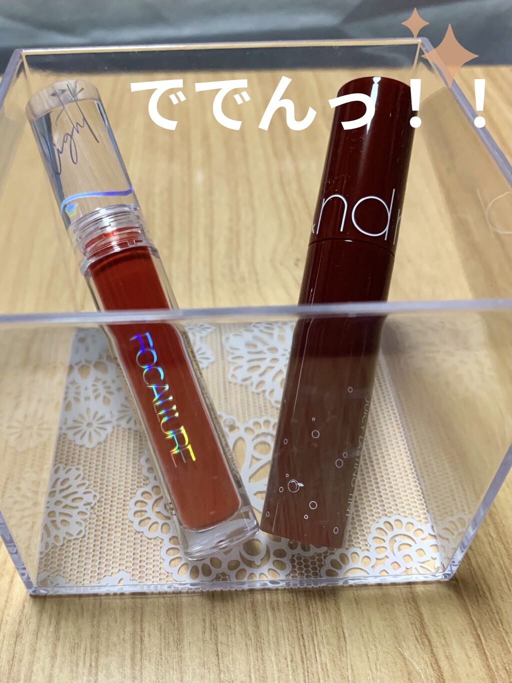 ジューシーラスティングティント/rom&nd/リップティントを使ったクチコミ（2枚目）