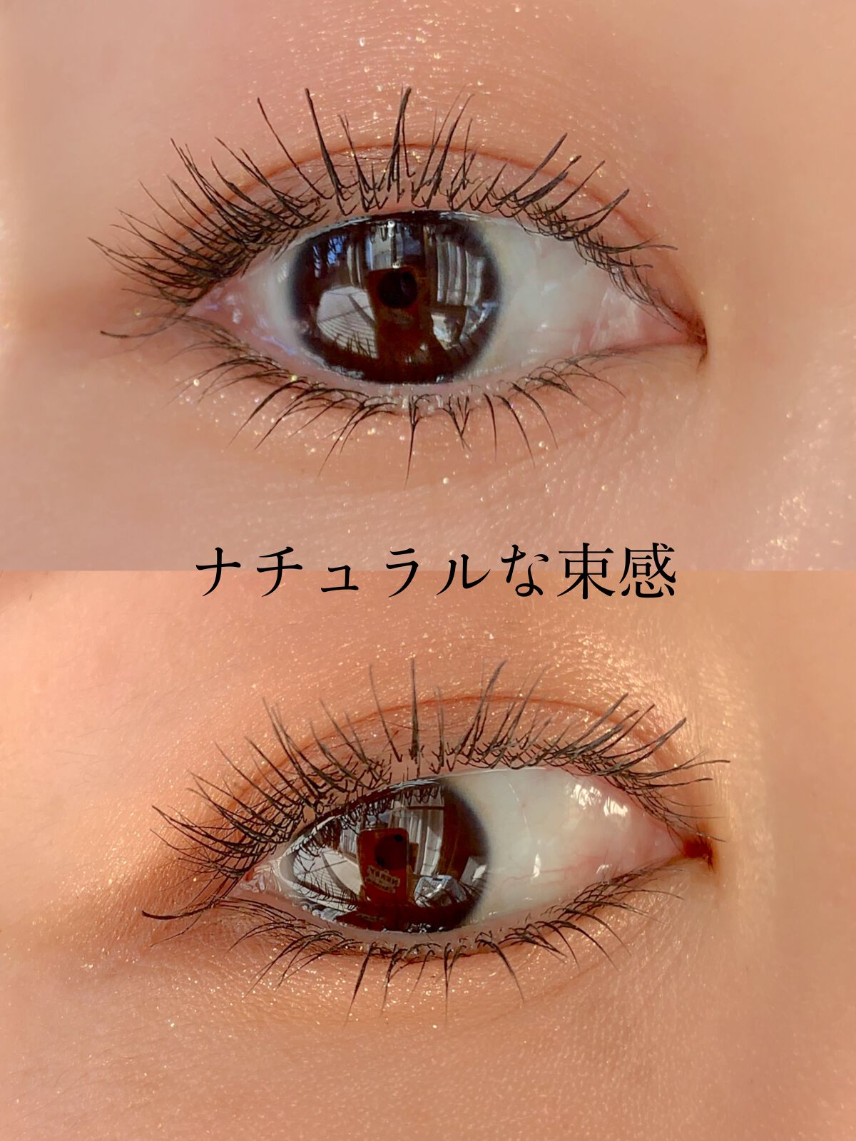 キングダム 束感カールマスカラ/キングダム/マスカラを使ったクチコミ（3枚目）