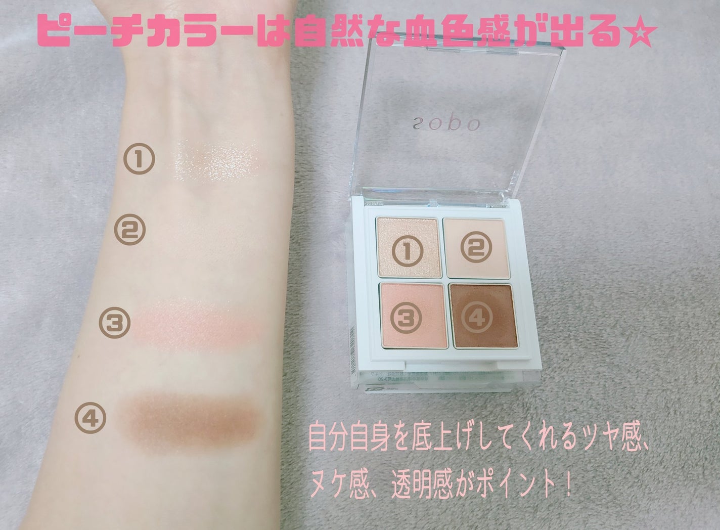 ゆきな on LIPS 「sopoのプロモーションに参加しています。テーマが王道可愛い♡..」(2枚目)