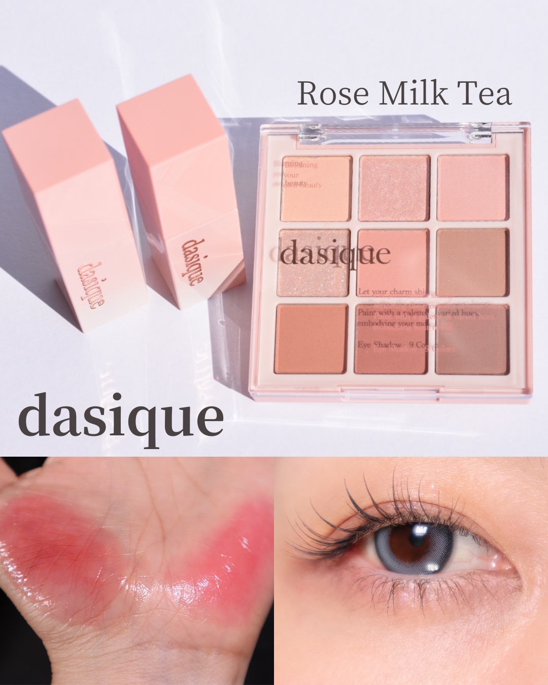 シャドウパレット/dasique/アイシャドウパレットを使ったクチコミ（1枚目）