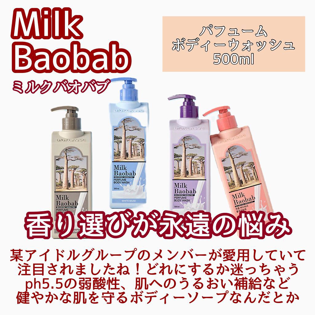 ガラクナイアシン2.0エッセンス/manyo/美容液を使ったクチコミ(7枚目)