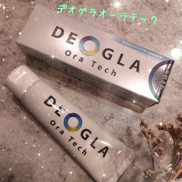 デオグラ オーラテック/DEOGLA/歯磨き粉を使ったクチコミ（1枚目）