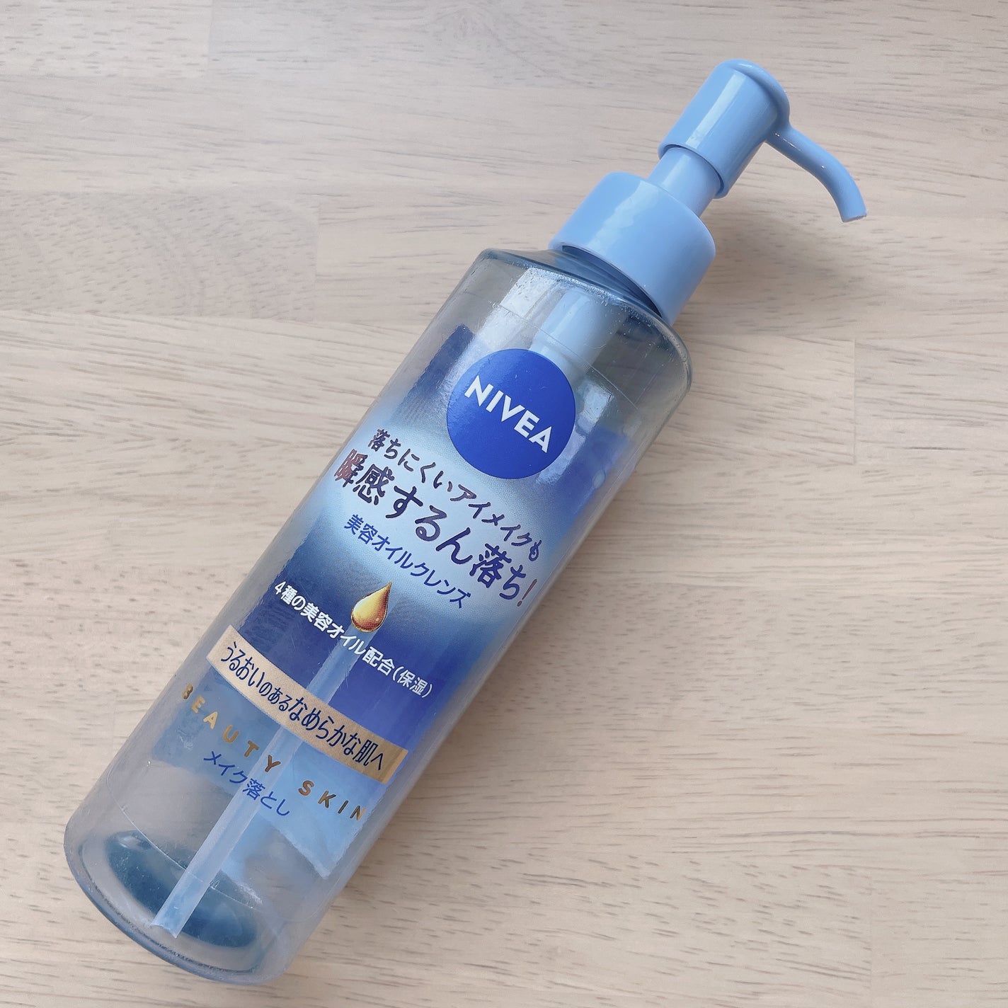 ニベア クレンジングオイル ディープクリア/ニベア/オイルクレンジングを使ったクチコミ(1枚目)