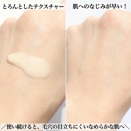 ハイドロ グロウ トリートメント エッセンス/primera/ブースター・導入液を使ったクチコミ(4枚目)