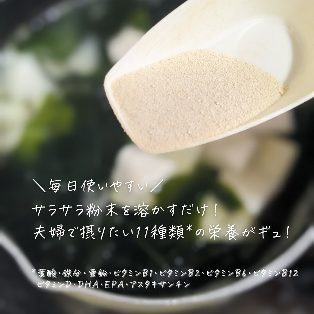 はぐくむお出汁/HOMTECH/食品を使ったクチコミ(7枚目)