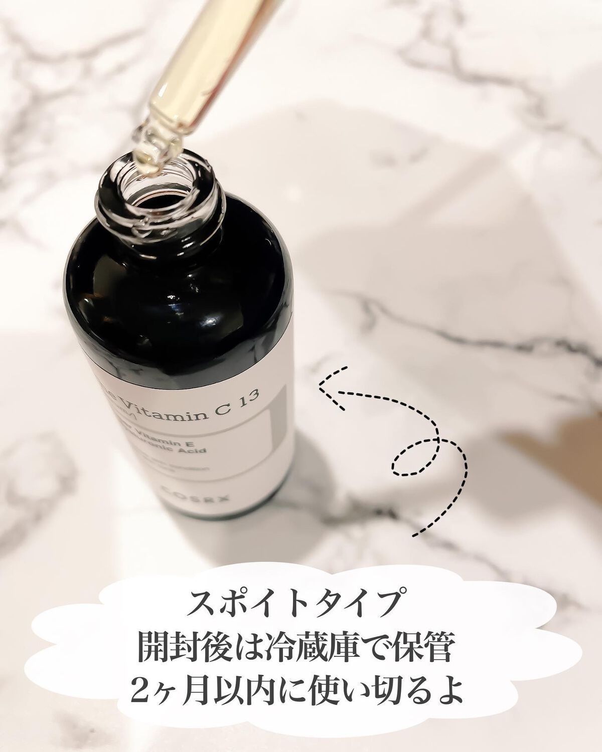 フルフィットプロポリスライトクリーム/COSRX/フェイスクリームを使ったクチコミ（2枚目）