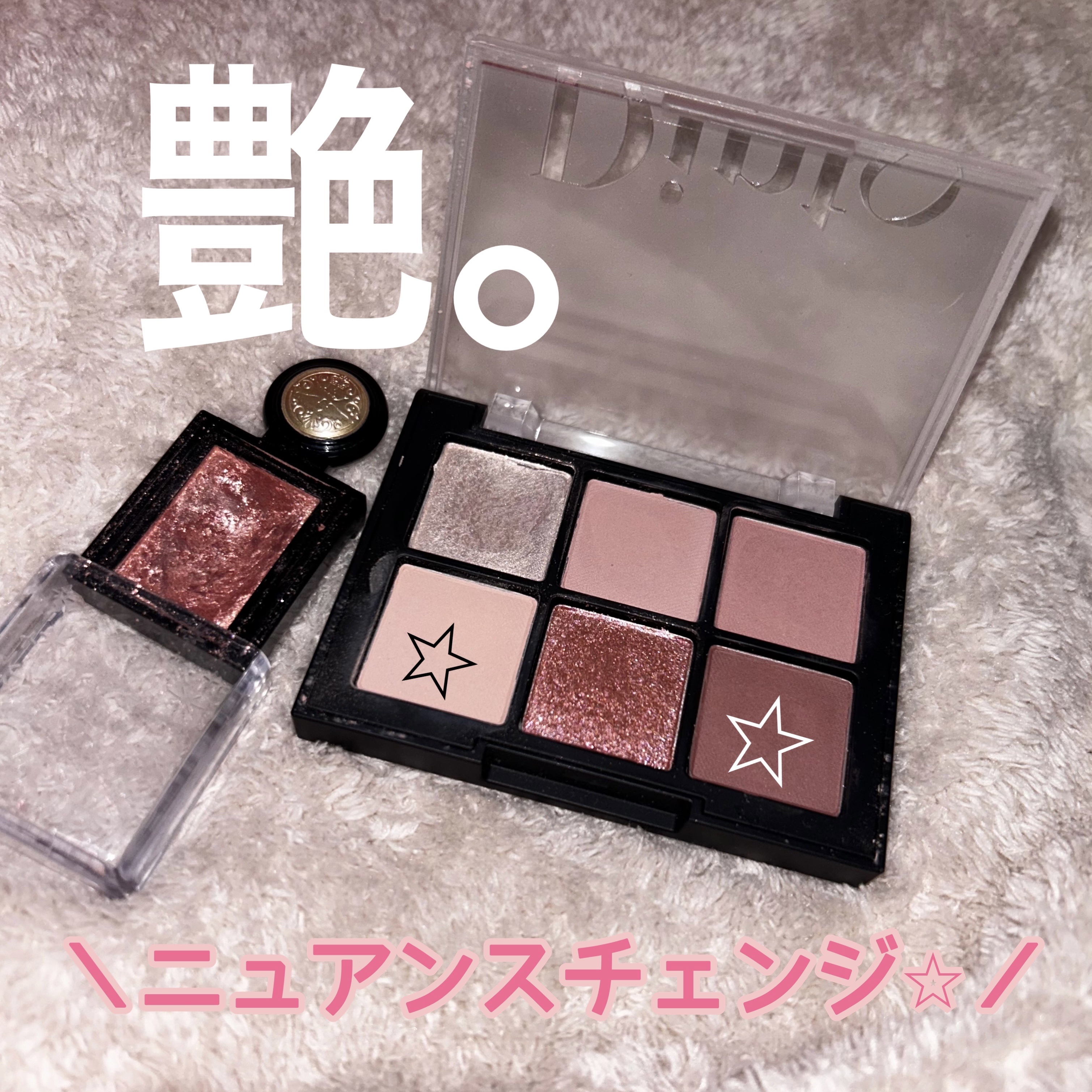 シャドーカスタマイズ (フローティング)/MAJOLICA MAJORCA/単色アイシャドウを使ったクチコミ（1枚目）