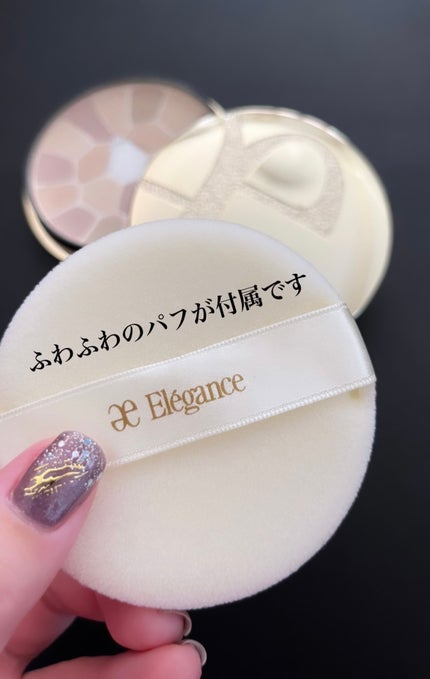 エレガンス ラ プードル オートニュアンス リクスィーズ Ⅴ エレガンス ラ プードル オートニュアンス リクスィーズ Ⅴ