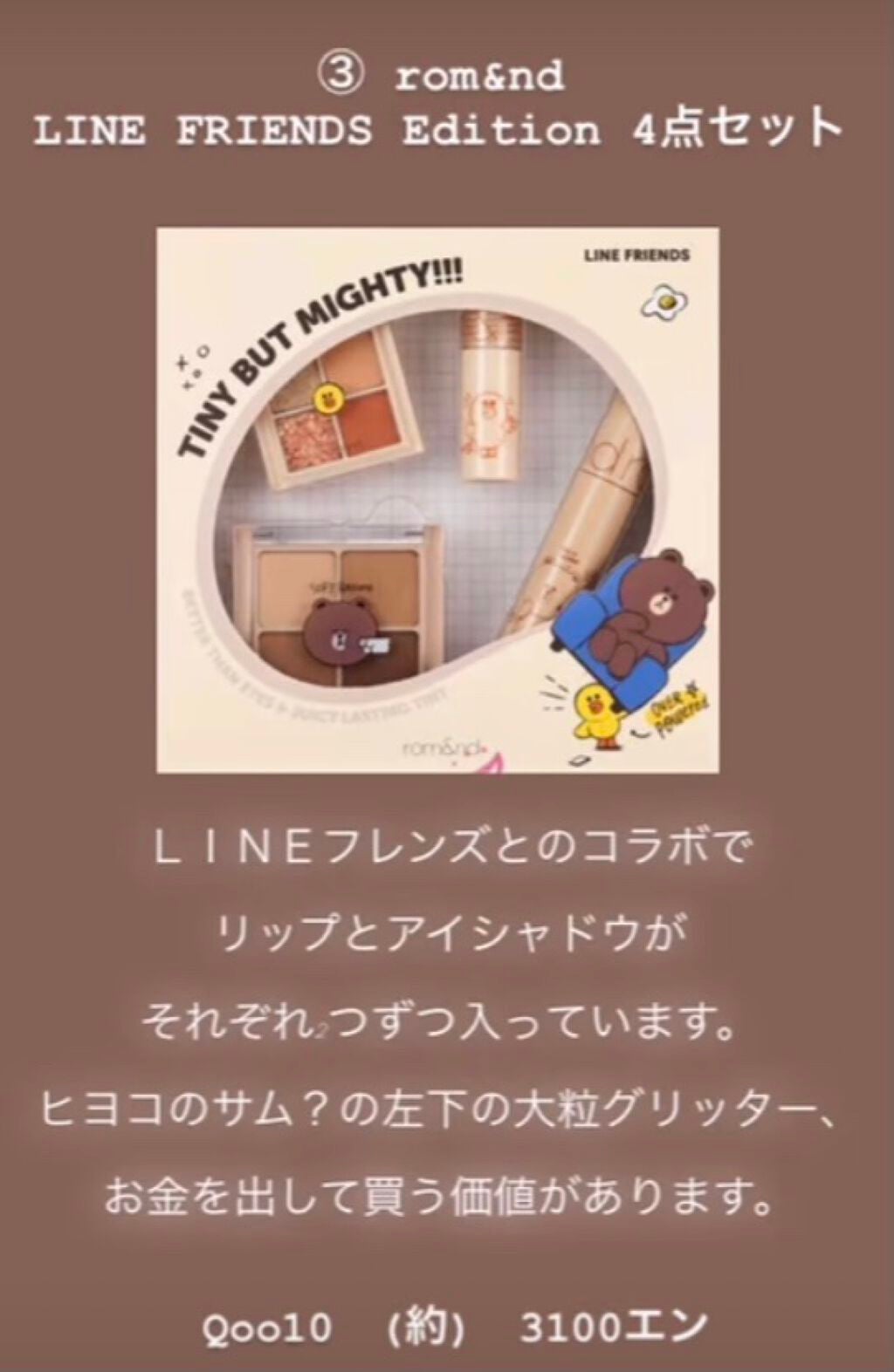 Venus Marble アイシャドウキャットシリーズ/Venus Marble/アイシャドウパレットを使ったクチコミ(4枚目)