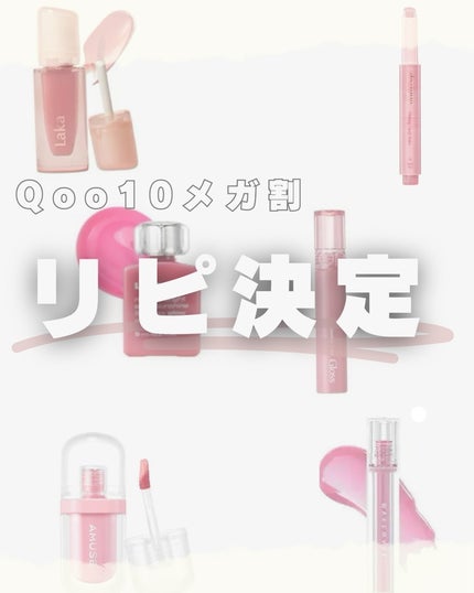 リップスマッジャー 01 モモ/AMUSE/リップライナーを使ったクチコミ(1枚目)