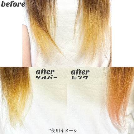 ボンディング・カラーシャンプー/got2b/市販シャンプーを使ったクチコミ(4枚目)