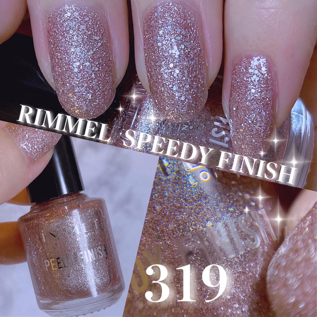 スピーディ フィニッシュ N/リンメル ロンドン/マニキュアを使ったクチコミ(1枚目)