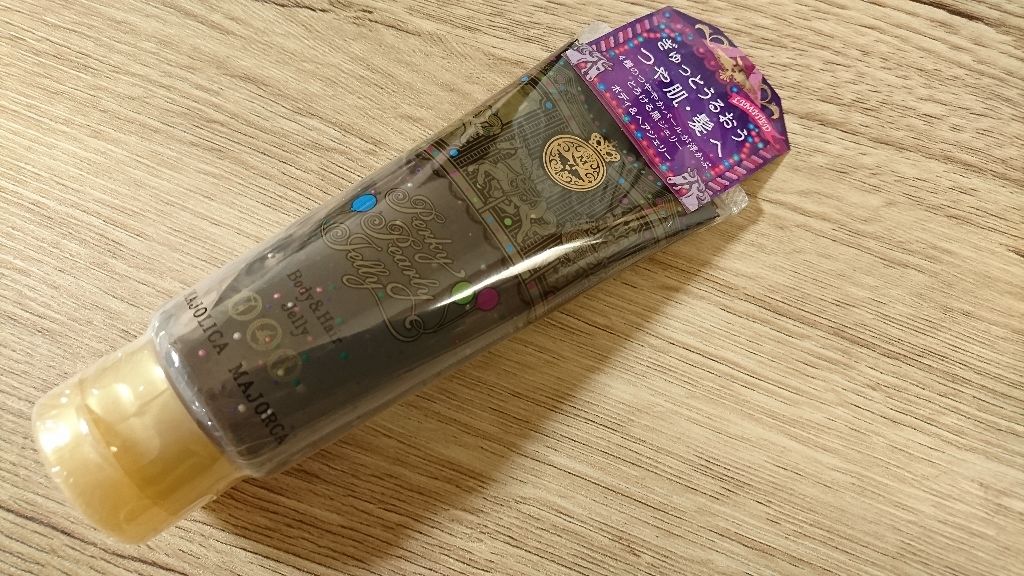 パーキーパーリージェリー/MAJOLICA MAJORCA/ヘアジェルを使ったクチコミ(1枚目)