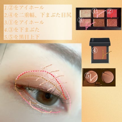 トーン タッチ アイズ/SUQQU/単色アイシャドウを使ったクチコミ(2枚目)