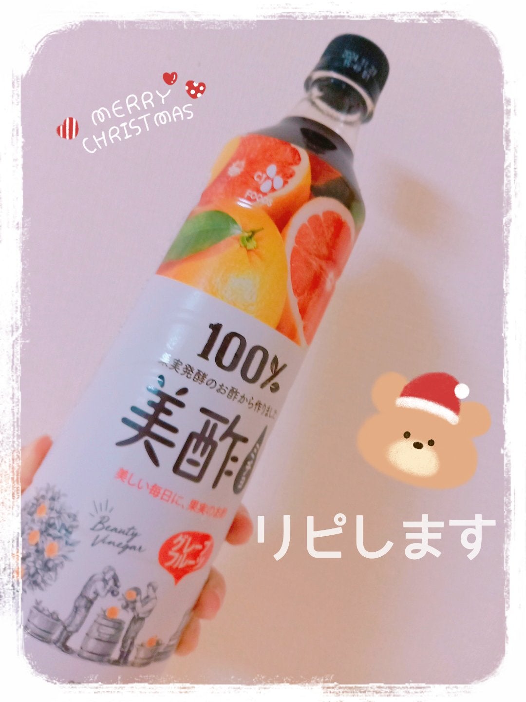 美酢 (希釈タイプ)/美酢(ミチョ)/その他飲むお酢を使ったクチコミ(1枚目)