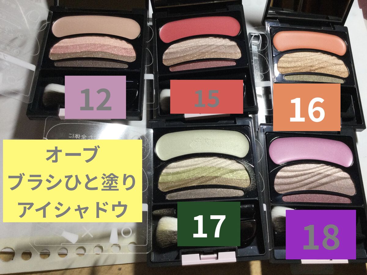 ブラシひと塗りシャドウN/オーブ/アイシャドウパレットを使ったクチコミ（1枚目）