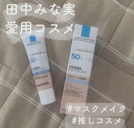 UVイデア XL プロテクショントーンアップ ローズ/ラ ロッシュ ポゼ/日焼け止めクリームを使ったクチコミ(1枚目)