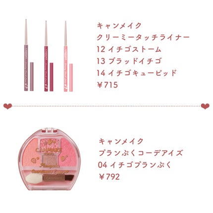 グロウフルールチークス/キャンメイク/パウダーチークを使ったクチコミ(2枚目)