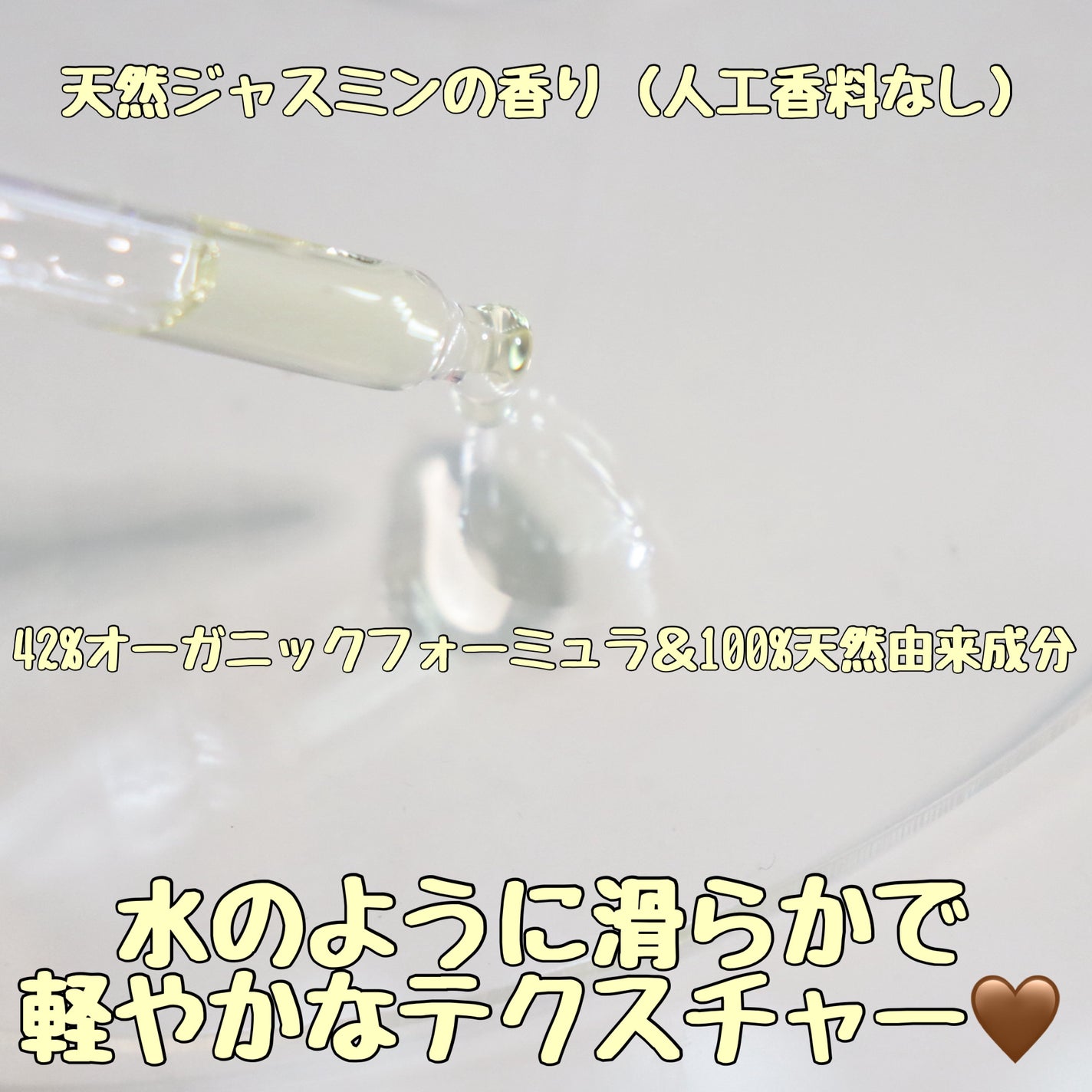 オーガニックヘアシロップ/PINKGHOST/ヘアオイルを使ったクチコミ(4枚目)