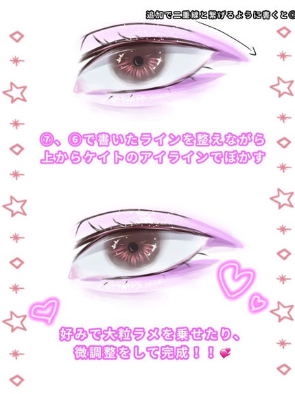 ティアー アイライナー/ETUDE/リキッドアイライナーを使ったクチコミ(7枚目)
