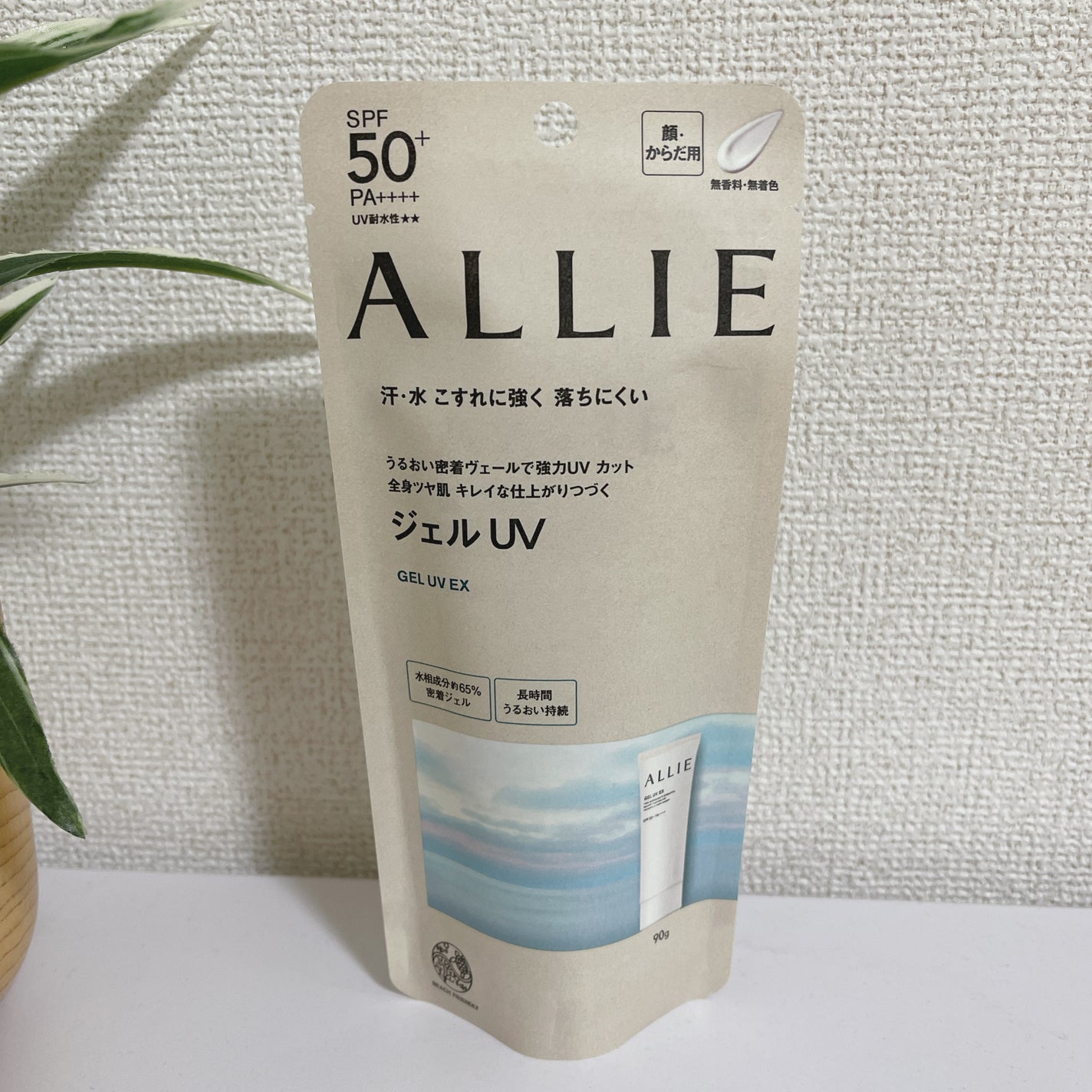 アリィー クロノビューティ ジェルUV EX/アリィー/日焼け止めジェルを使ったクチコミ(1枚目)