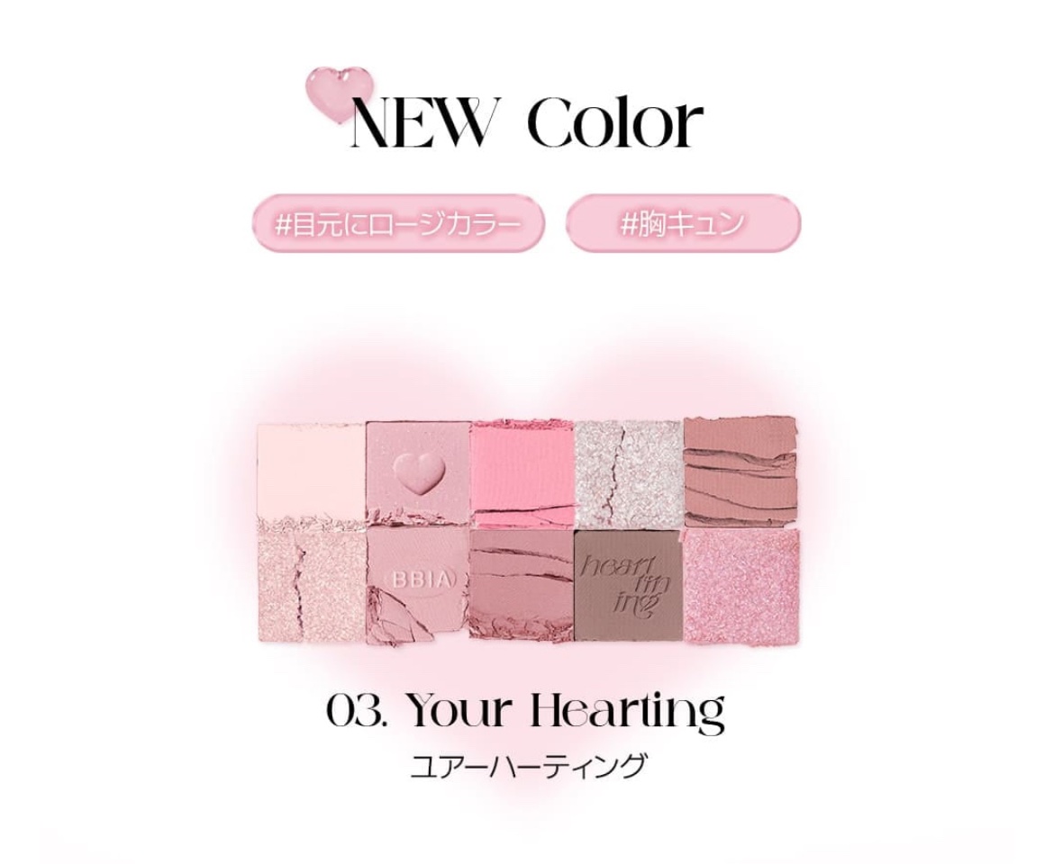 エッセンシャルアイパレット/BBIA/マルチパレットを使ったクチコミ（1枚目）