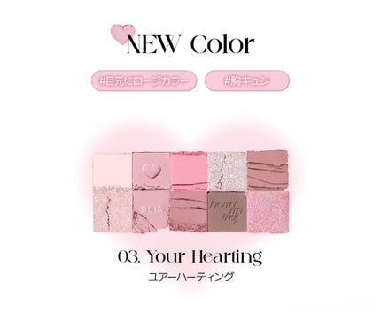 エッセンシャルアイパレット/BBIA/マルチパレットを使ったクチコミ(1枚目)