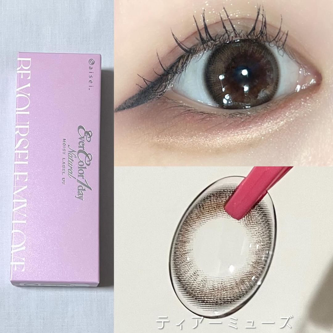 エバーカラーワンデーナチュラル モイストレーベルUV/エバーカラー/ワンデー（１DAY）カラコンを使ったクチコミ（3枚目）