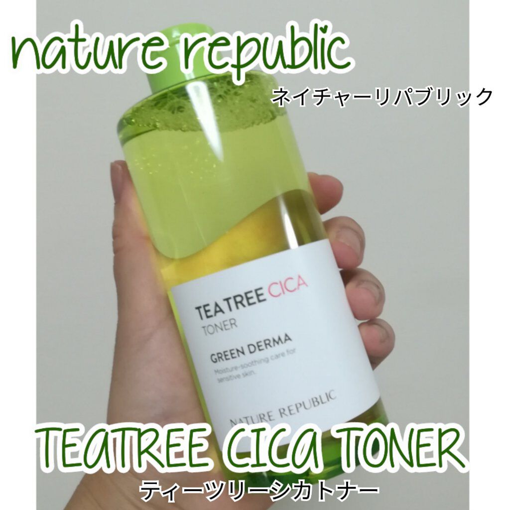 グリーンダーマ ティーツリー シカ トナー/ネイチャーリパブリック/化粧水を使ったクチコミ（2枚目）