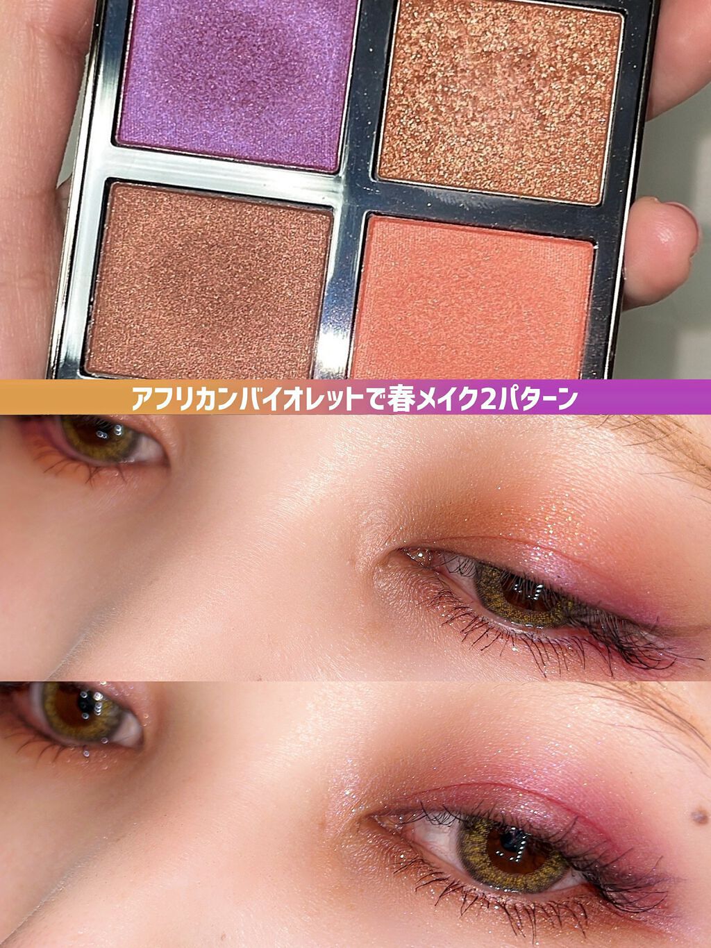 カネボウ デュアルアイライナー（カラー）/KANEBO/リキッドアイライナーを使ったクチコミ（1枚目）