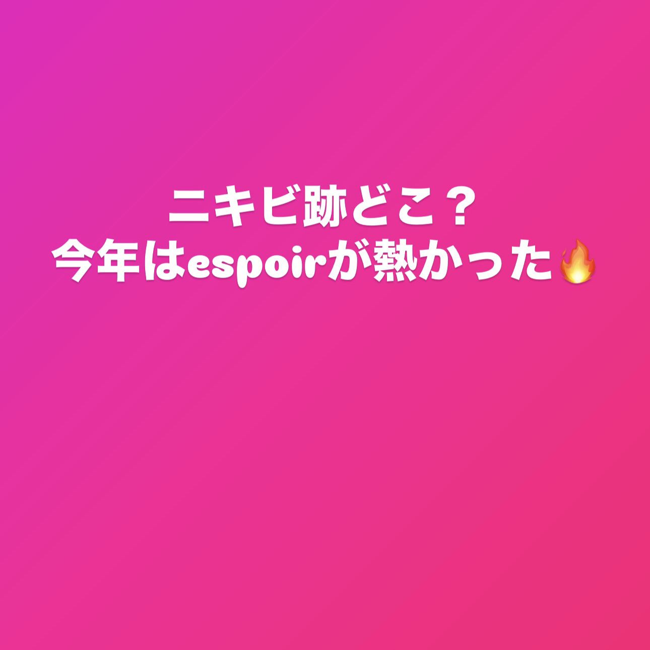 プロテーラーファンデーションビーベルベット 22 ペタル/espoir/リキッドファンデーションを使ったクチコミ（1枚目）