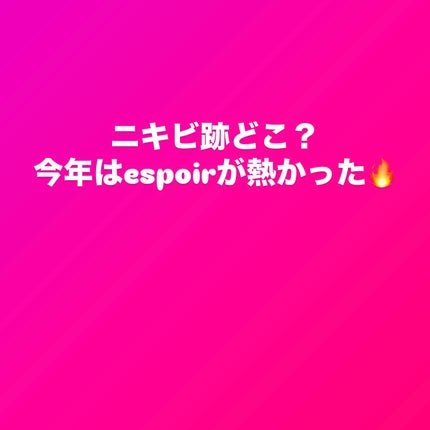 プロテーラーファンデーションビーベルベット/espoir/リキッドファンデーションを使ったクチコミ(1枚目)
