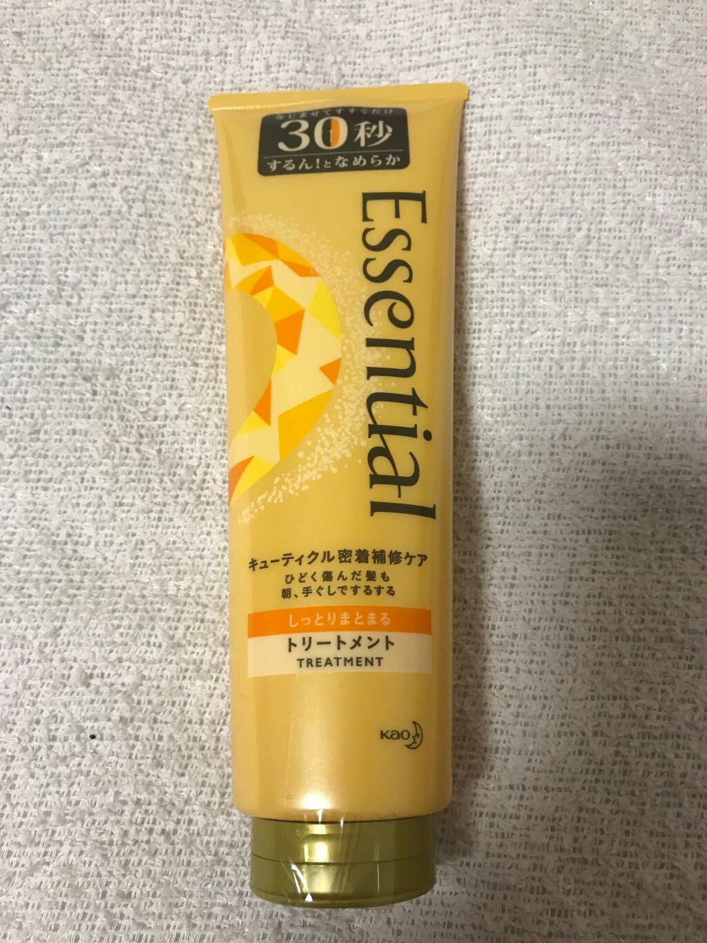 しっとりまとまる トリートメント/エッセンシャル/洗い流すヘアトリートメントを使ったクチコミ(1枚目)