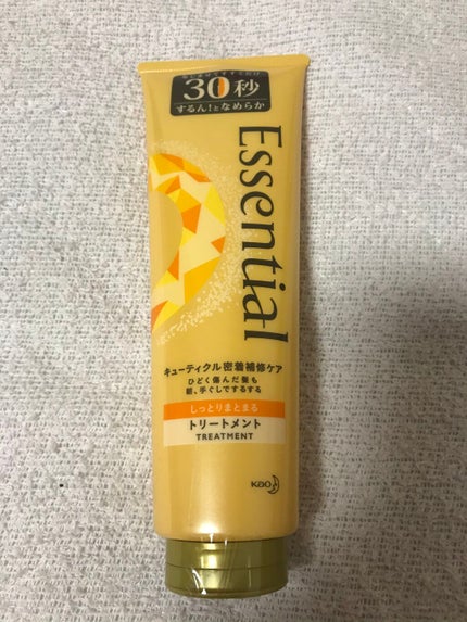 しっとりまとまる トリートメント/エッセンシャル/洗い流すヘアトリートメントを使ったクチコミ(1枚目)