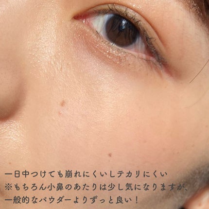 ウルトラHDルースパウダー/MAKE UP FOR EVER/ルースパウダーを使ったクチコミ(3枚目)