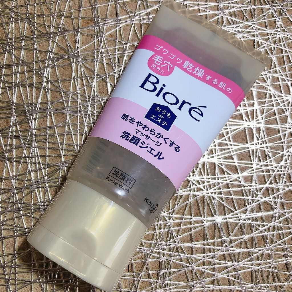 おうちdeエステ 肌をやわらかくする マッサージ洗顔ジェル /ビオレ/その他洗顔料を使ったクチコミ(1枚目)