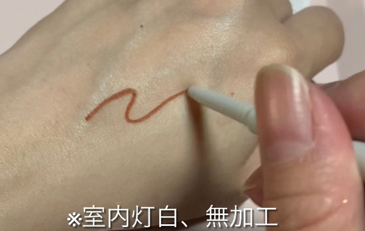 MFL ジェルアイライナー/moitiful/ジェルアイライナーを使ったクチコミ(2枚目)