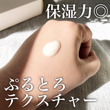 Skin Barrier Calming Lotion/Ongredients/乳液を使ったクチコミ(5枚目)