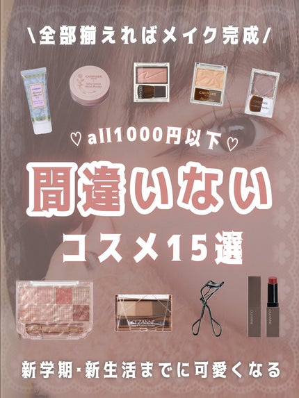 ハイライター/キャンメイク/パウダーハイライトを使ったクチコミ(1枚目)