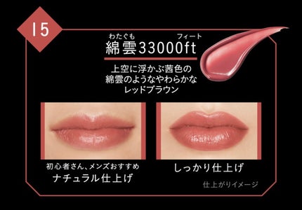 ケイト リップモンスター/KATE/口紅を使ったクチコミ(1枚目)