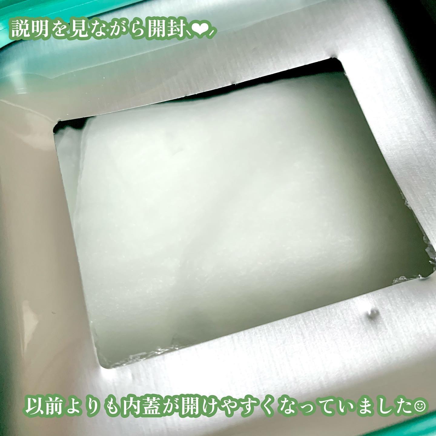 CICA デイリースージングマスク/VT/シートマスク・パックを使ったクチコミ（3枚目）