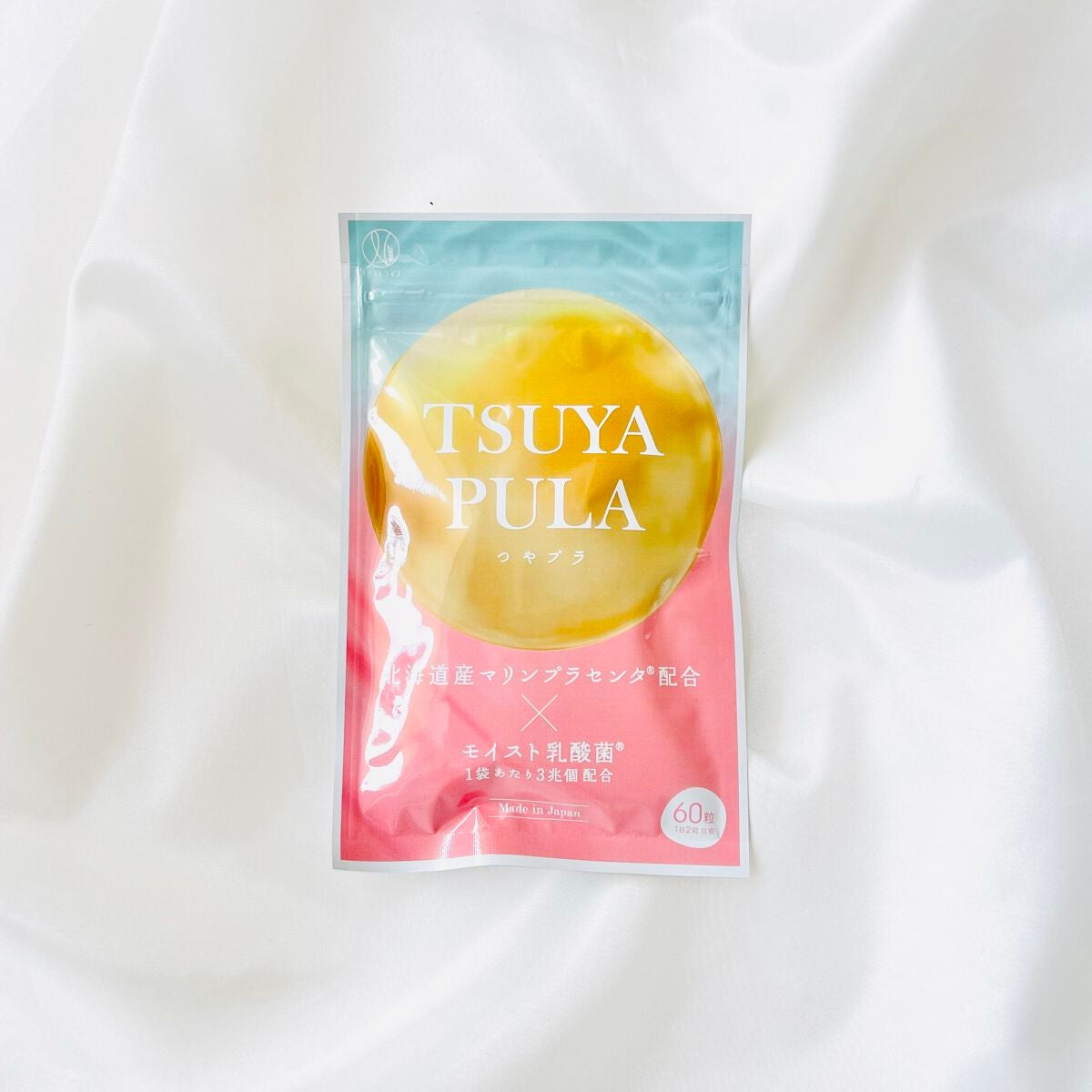 つやプラ/ナチュレライフ/美容サプリメントを使ったクチコミ(1枚目)