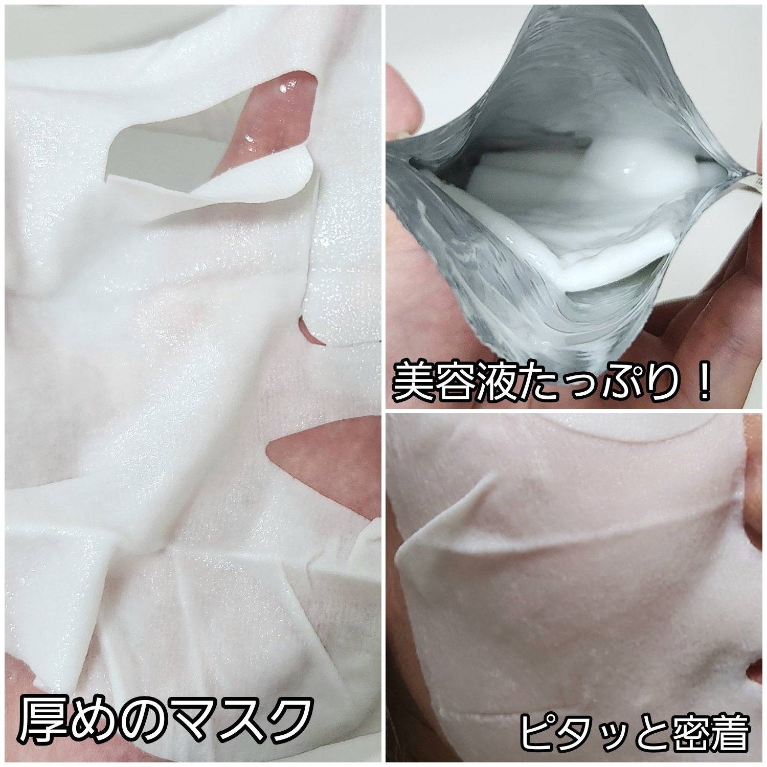 ルルルン ONE/ルルルン/シートマスク・パックを使ったクチコミ（2枚目）