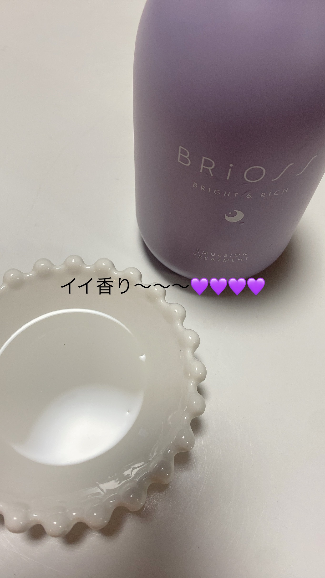 エマルジョントリートメント/BRiOSS（ブリオス）/洗い流すヘアトリートメントを使ったクチコミ（1枚目）