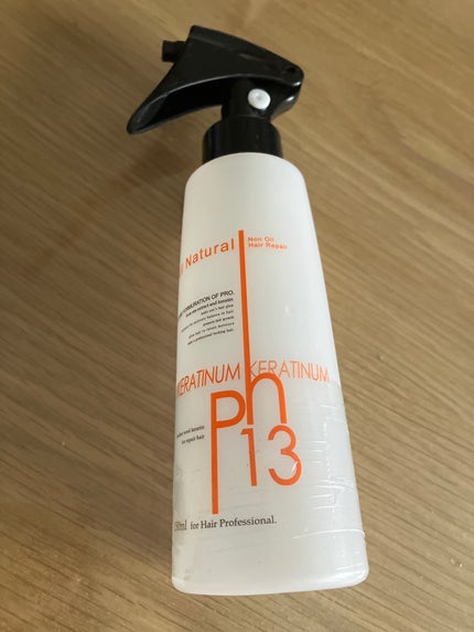 ケラチナムサーティーンプロ/ケラチナムサーティーン/アウトバストリートメントを使ったクチコミ(1枚目)