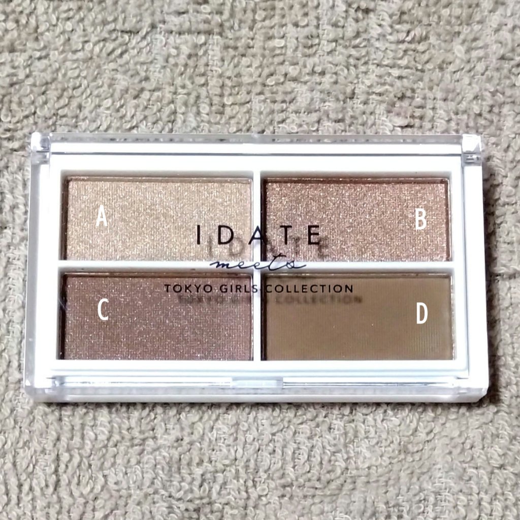 MFL アイシャドウ プラムブラウン/moitiful/アイシャドウパレットを使ったクチコミ（2枚目）