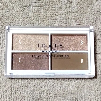 アイデイト アイシャドウパレット/IDATE/アイシャドウパレットを使ったクチコミ(2枚目)