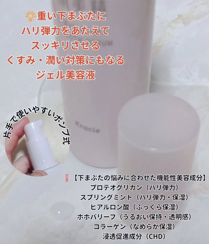 ã¢ã€ããã° ã¹ã ãŒã¹ã»ã©ã /èçŸç²Ÿ/ã¢ã€ã±ã¢ã»ã¢ã€ã¯ãªãŒã ã䜿ã£ãã¯ãã³ãïŒ2æç®ïŒ